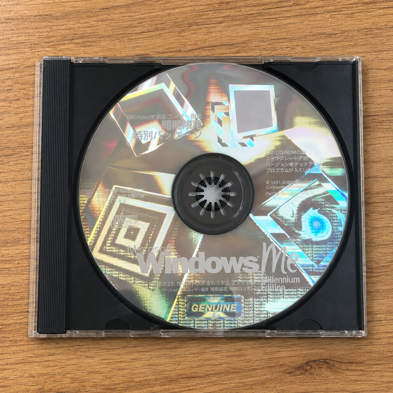 Windows ME CD